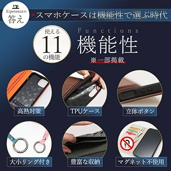 はやぴーケースとおまけ ピー】携帯アクセサリー ピー 携帯アクセサリー Amazon.co.jp